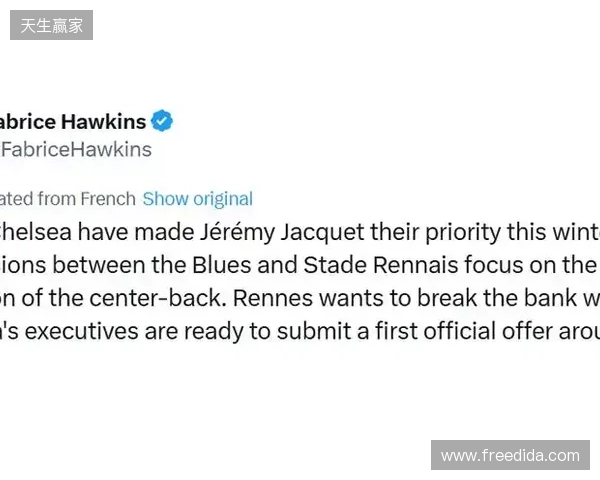 罗马诺：切尔西已和雅凯谈妥个人条款，雷恩要价6500万欧