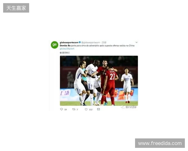 伯恩利官方：强烈谴责对梅布里的种族歧视网暴，已进行举报